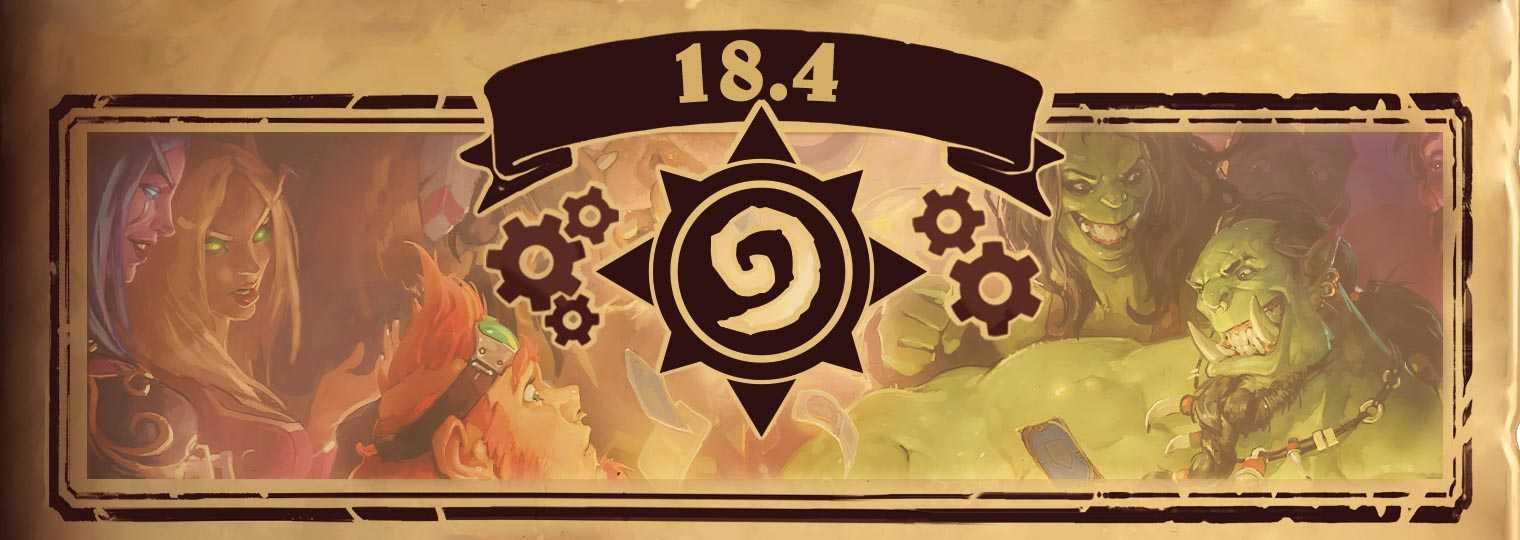 Hearthstone – 18.4 Patch Notes