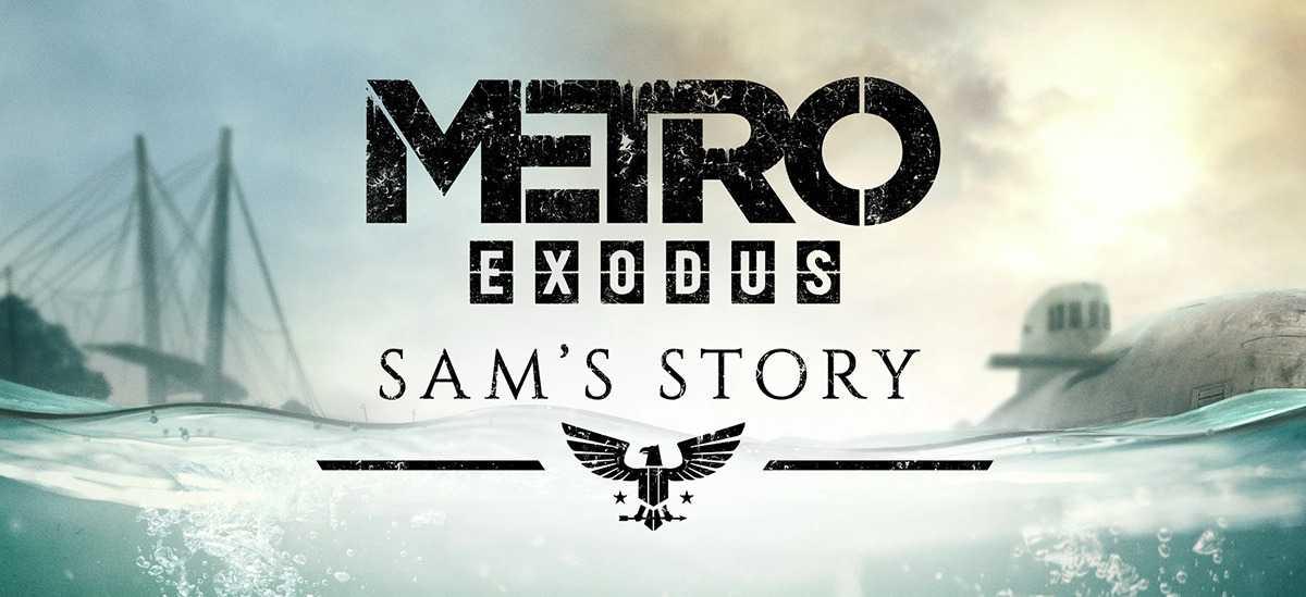 METRO EXODUS SAM’S STORY PATCH NOTES