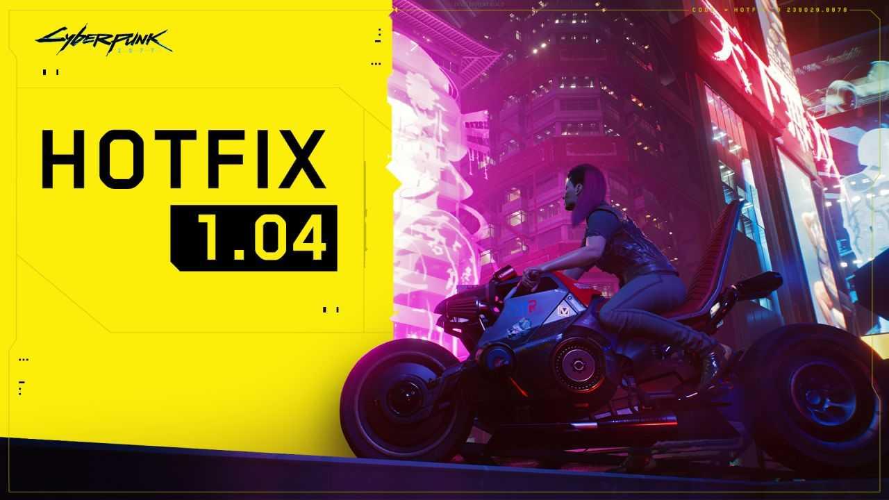 Cyberpunk 2077 – 1.04 Patch Notes | Quest Bug Fixes